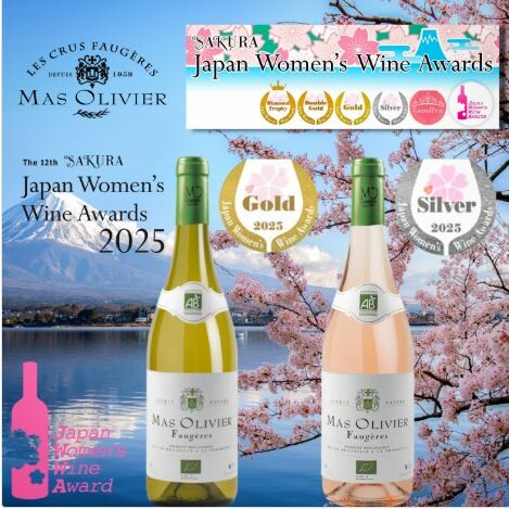 Sakura Japon 2025